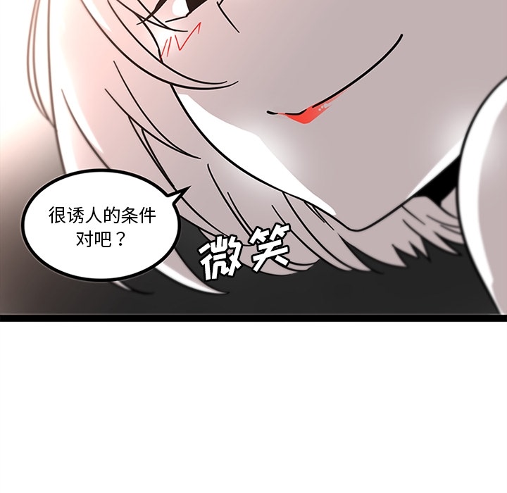 巧手妇产科[抖漫]韩漫全集-巧手妇产科-第 32 章无删减无遮挡章节图片 