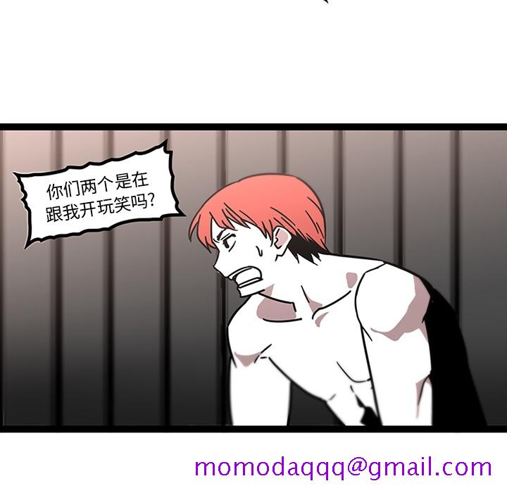 巧手妇产科[抖漫]韩漫全集-巧手妇产科-第 32 章无删减无遮挡章节图片 