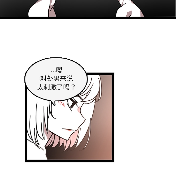巧手妇产科[抖漫]韩漫全集-巧手妇产科-第 32 章无删减无遮挡章节图片 