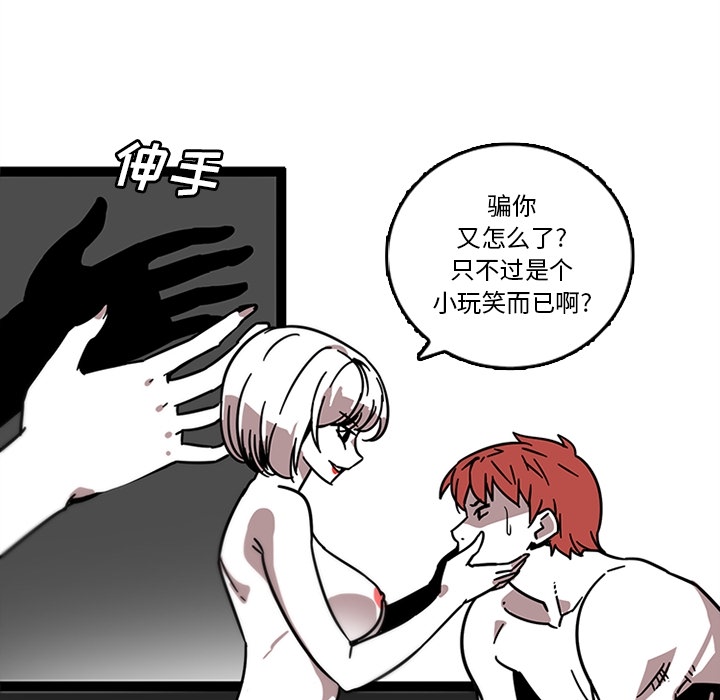 巧手妇产科[抖漫]韩漫全集-巧手妇产科-第 32 章无删减无遮挡章节图片 