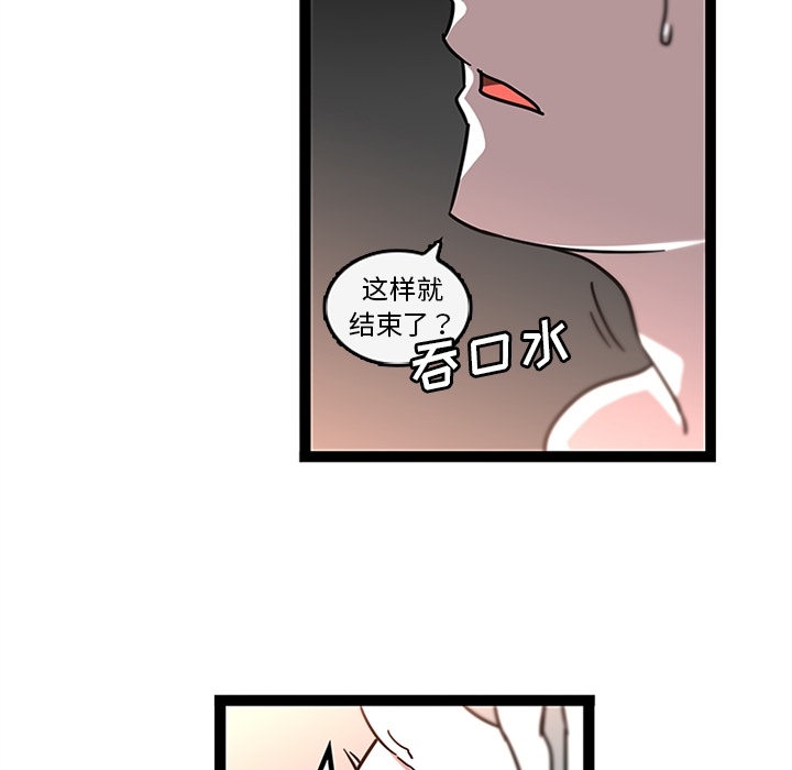 巧手妇产科[抖漫]韩漫全集-巧手妇产科-第 32 章无删减无遮挡章节图片 
