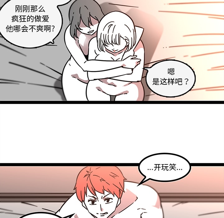 巧手妇产科[抖漫]韩漫全集-巧手妇产科-第 32 章无删减无遮挡章节图片 
