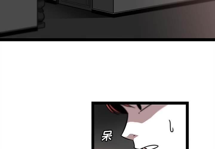 巧手妇产科[抖漫]韩漫全集-巧手妇产科-第 32 章无删减无遮挡章节图片 