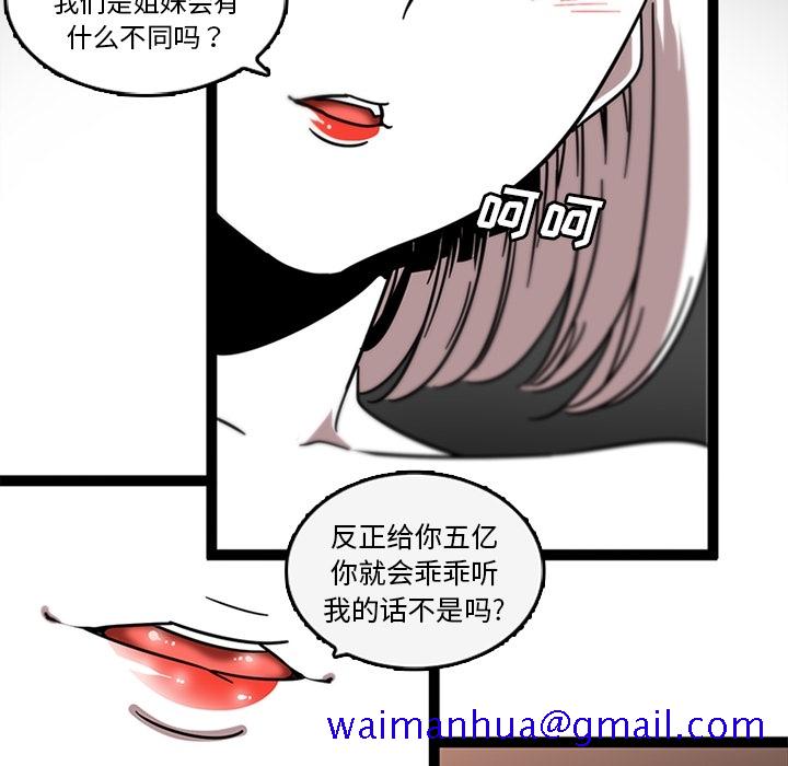 巧手妇产科[抖漫]韩漫全集-巧手妇产科-第 32 章无删减无遮挡章节图片 