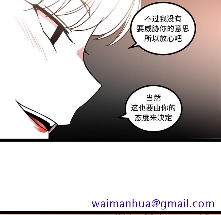 巧手妇产科[抖漫]韩漫全集-巧手妇产科-第 32 章无删减无遮挡章节图片 