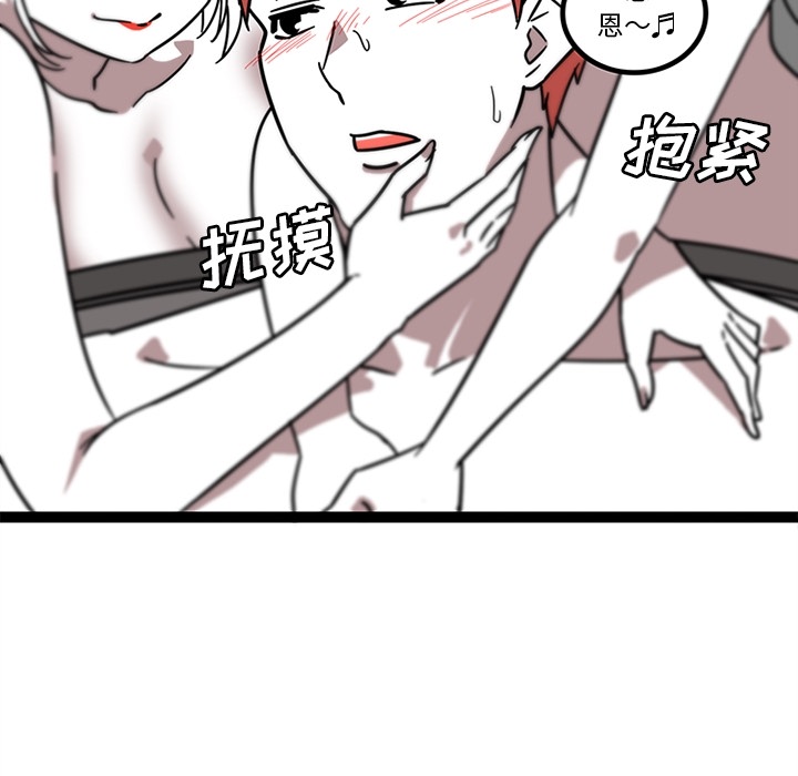 巧手妇产科[抖漫]韩漫全集-巧手妇产科-第 32 章无删减无遮挡章节图片 