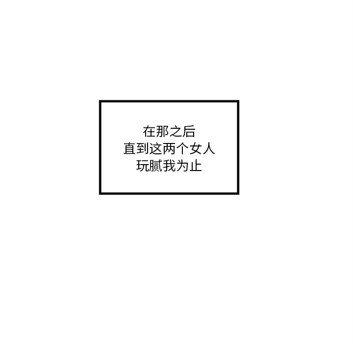 巧手妇产科[抖漫]韩漫全集-巧手妇产科-第 32 章无删减无遮挡章节图片 
