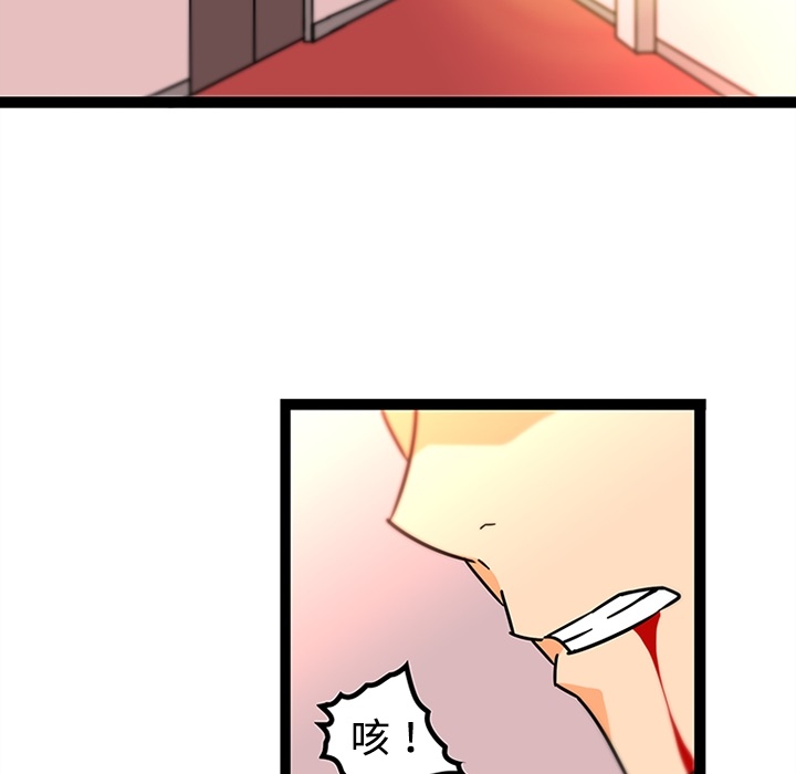 巧手妇产科[抖漫]韩漫全集-巧手妇产科-第 32 章无删减无遮挡章节图片 