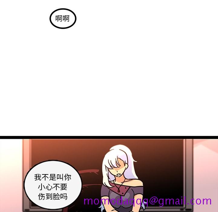 巧手妇产科[抖漫]韩漫全集-巧手妇产科-第 32 章无删减无遮挡章节图片 