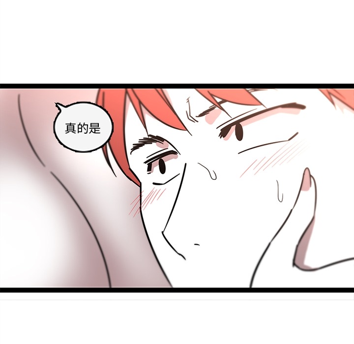 巧手妇产科[抖漫]韩漫全集-巧手妇产科-第 32 章无删减无遮挡章节图片 