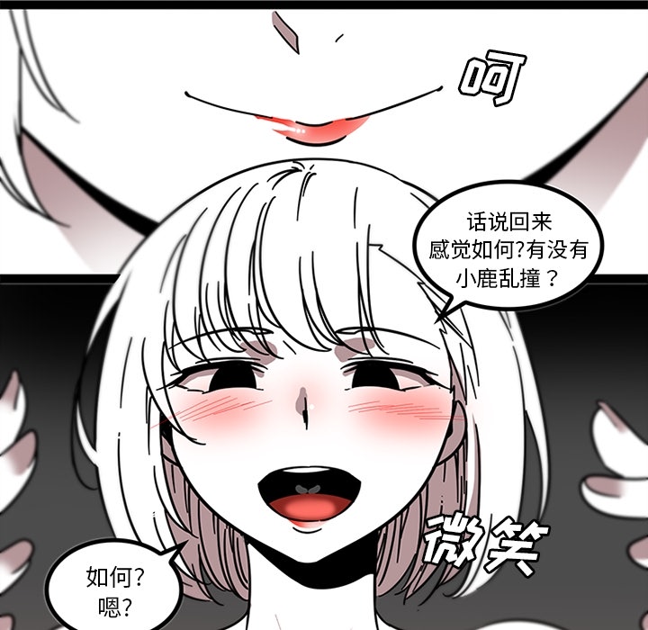 巧手妇产科[抖漫]韩漫全集-巧手妇产科-第 32 章无删减无遮挡章节图片 