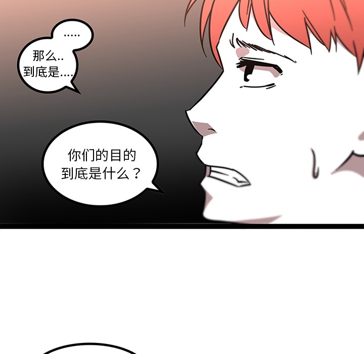 巧手妇产科[抖漫]韩漫全集-巧手妇产科-第 32 章无删减无遮挡章节图片 