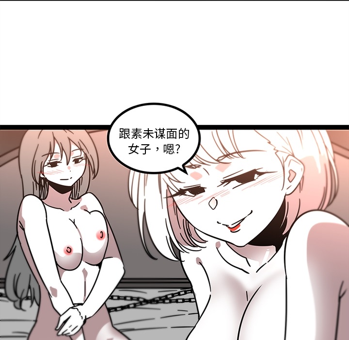 巧手妇产科[抖漫]韩漫全集-巧手妇产科-第 32 章无删减无遮挡章节图片 
