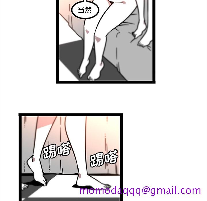 巧手妇产科[抖漫]韩漫全集-巧手妇产科-第 32 章无删减无遮挡章节图片 