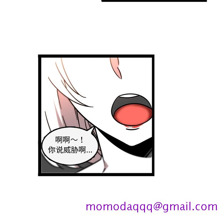 巧手妇产科[抖漫]韩漫全集-巧手妇产科-第 32 章无删减无遮挡章节图片 