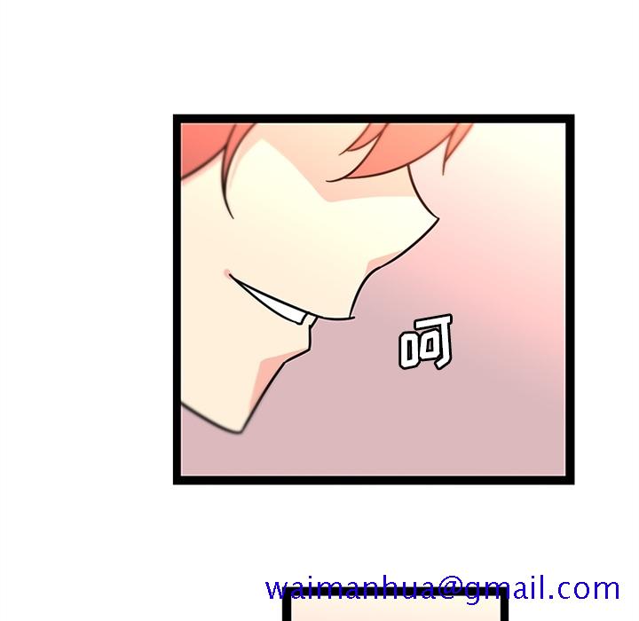 巧手妇产科[抖漫]韩漫全集-巧手妇产科-第 32 章无删减无遮挡章节图片 