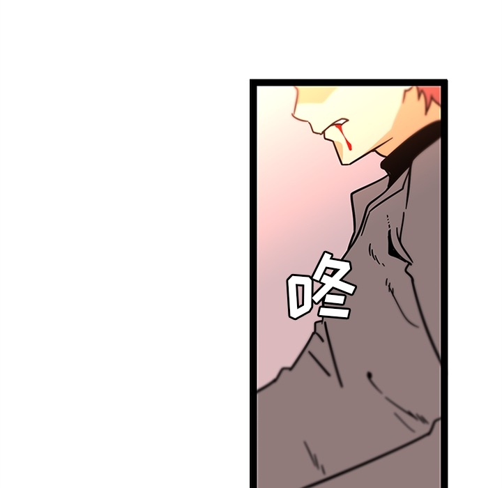巧手妇产科[抖漫]韩漫全集-巧手妇产科-第 32 章无删减无遮挡章节图片 