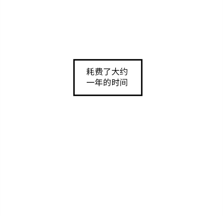 巧手妇产科[抖漫]韩漫全集-巧手妇产科-第 32 章无删减无遮挡章节图片 