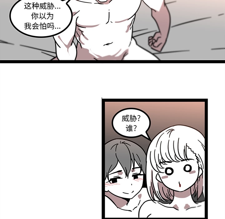 巧手妇产科[抖漫]韩漫全集-巧手妇产科-第 32 章无删减无遮挡章节图片 