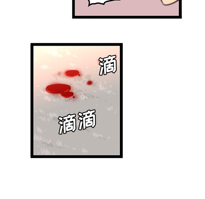 巧手妇产科[抖漫]韩漫全集-巧手妇产科-第 32 章无删减无遮挡章节图片 