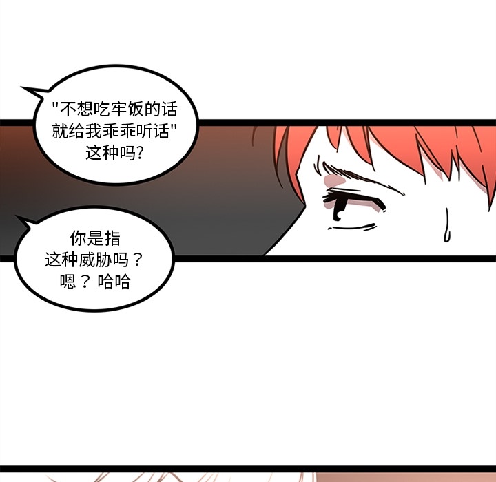 巧手妇产科[抖漫]韩漫全集-巧手妇产科-第 32 章无删减无遮挡章节图片 