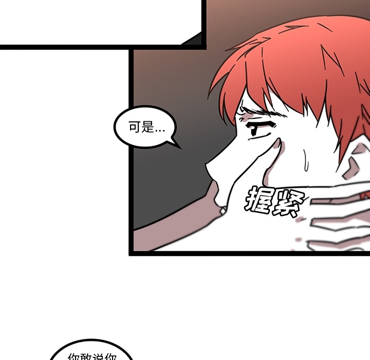 巧手妇产科[抖漫]韩漫全集-巧手妇产科-第 32 章无删减无遮挡章节图片 