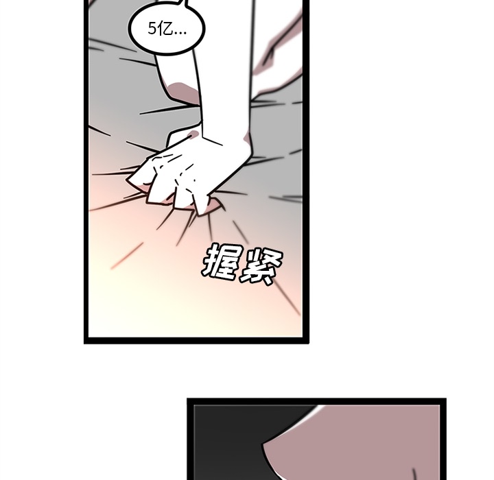 巧手妇产科[抖漫]韩漫全集-巧手妇产科-第 32 章无删减无遮挡章节图片 