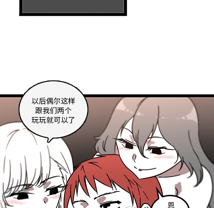巧手妇产科[抖漫]韩漫全集-巧手妇产科-第 32 章无删减无遮挡章节图片 