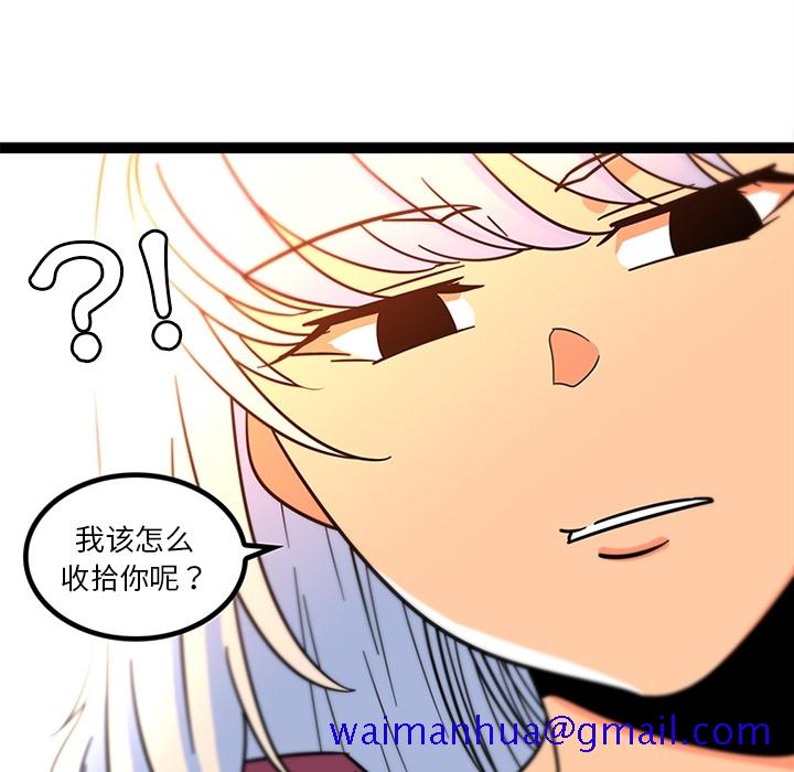 巧手妇产科[抖漫]韩漫全集-巧手妇产科-第 32 章无删减无遮挡章节图片 