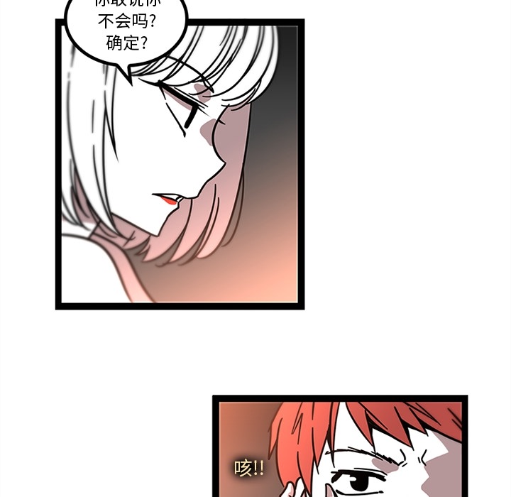 巧手妇产科[抖漫]韩漫全集-巧手妇产科-第 32 章无删减无遮挡章节图片 