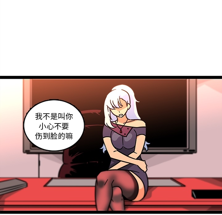 巧手妇产科[抖漫]韩漫全集-巧手妇产科-第 33 章无删减无遮挡章节图片 