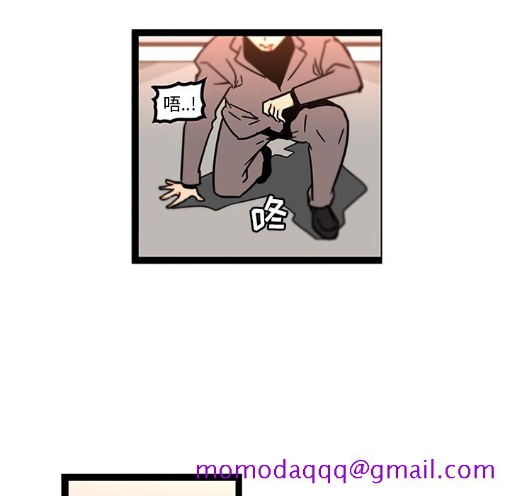 巧手妇产科[抖漫]韩漫全集-巧手妇产科-第 33 章无删减无遮挡章节图片 