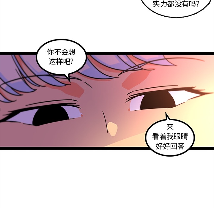 巧手妇产科[抖漫]韩漫全集-巧手妇产科-第 33 章无删减无遮挡章节图片 