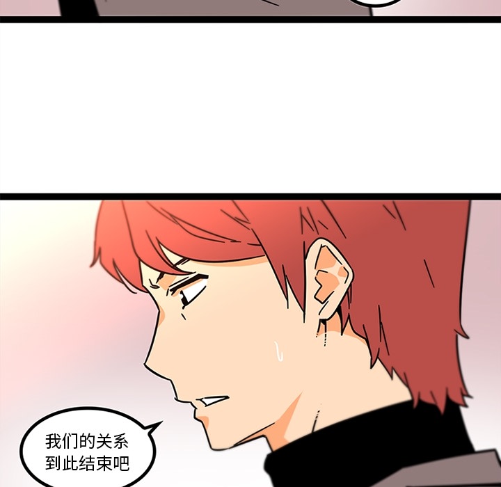 巧手妇产科[抖漫]韩漫全集-巧手妇产科-第 33 章无删减无遮挡章节图片 