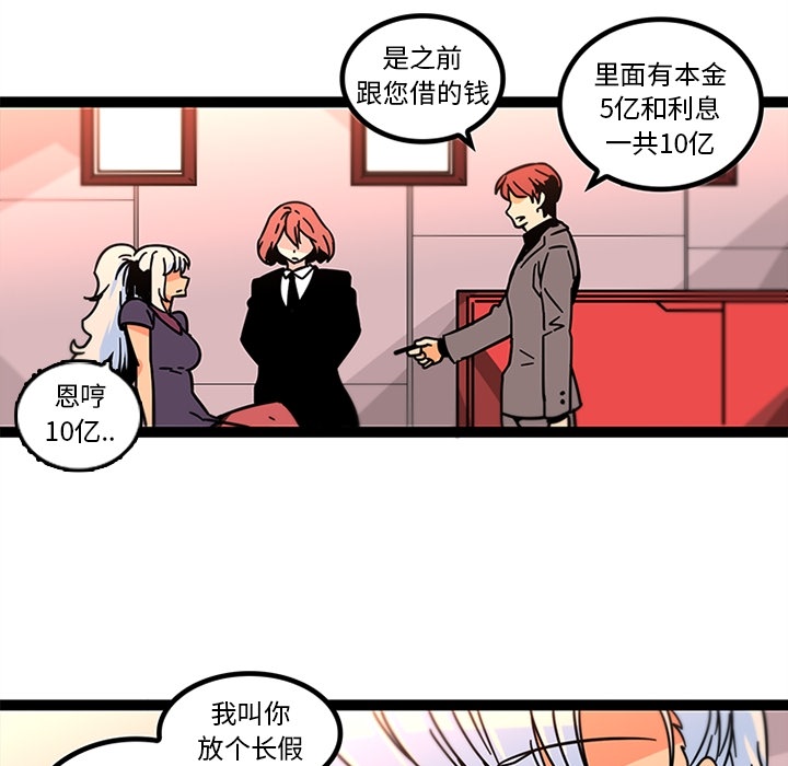 巧手妇产科[抖漫]韩漫全集-巧手妇产科-第 33 章无删减无遮挡章节图片 