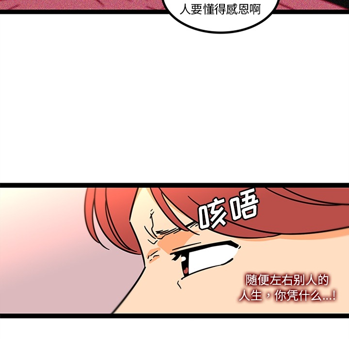 巧手妇产科[抖漫]韩漫全集-巧手妇产科-第 33 章无删减无遮挡章节图片 