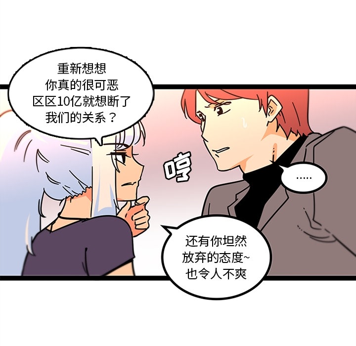 巧手妇产科[抖漫]韩漫全集-巧手妇产科-第 33 章无删减无遮挡章节图片 