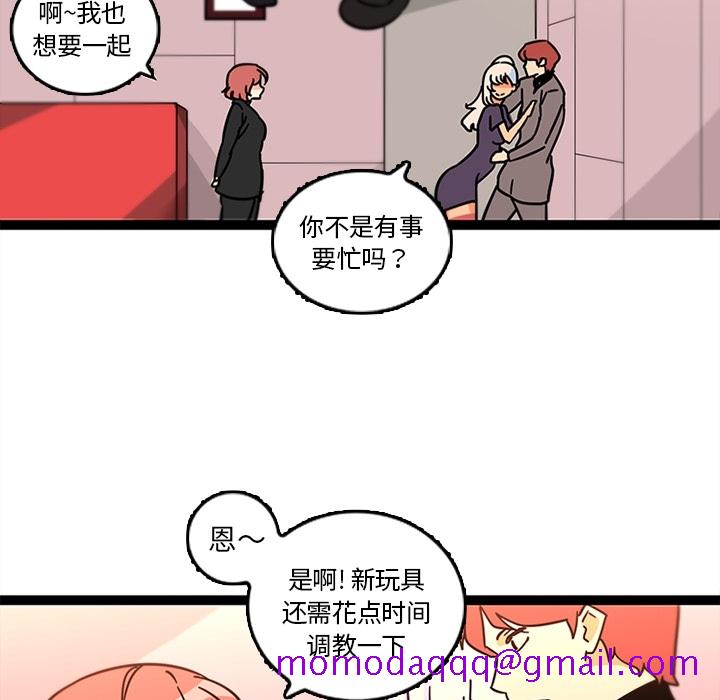 巧手妇产科[抖漫]韩漫全集-巧手妇产科-第 33 章无删减无遮挡章节图片 