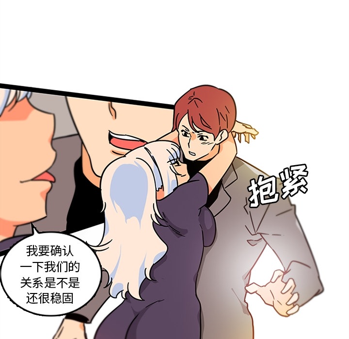 巧手妇产科[抖漫]韩漫全集-巧手妇产科-第 33 章无删减无遮挡章节图片 