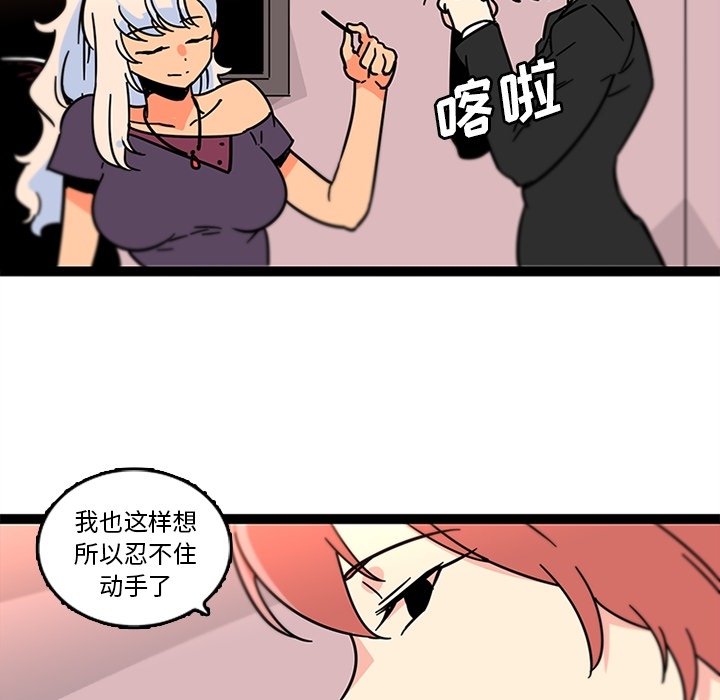 巧手妇产科[抖漫]韩漫全集-巧手妇产科-第 33 章无删减无遮挡章节图片 