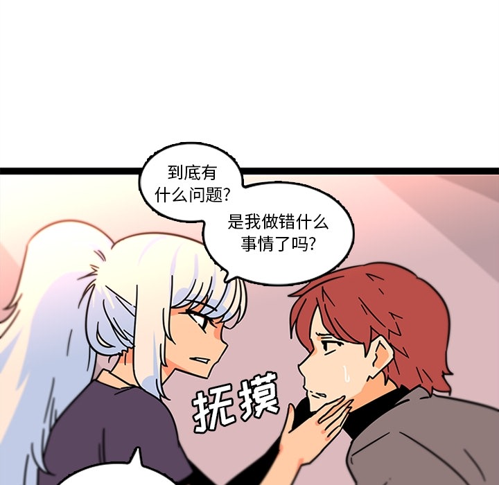 巧手妇产科[抖漫]韩漫全集-巧手妇产科-第 33 章无删减无遮挡章节图片 