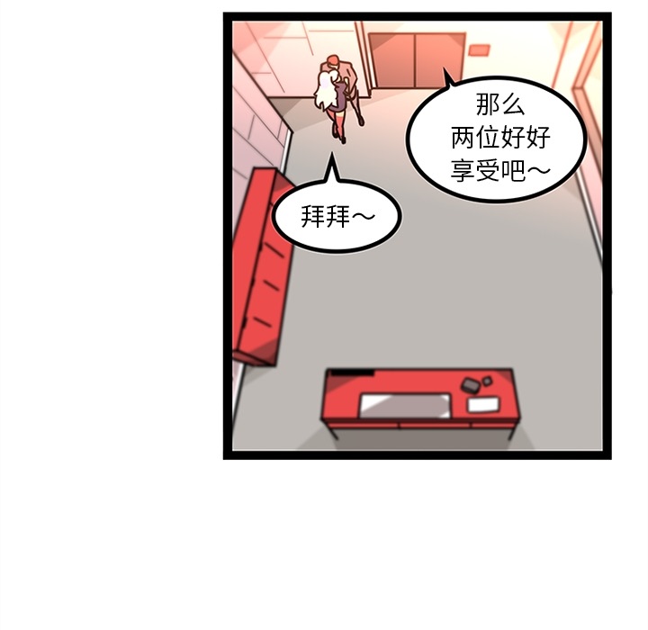 巧手妇产科[抖漫]韩漫全集-巧手妇产科-第 33 章无删减无遮挡章节图片 