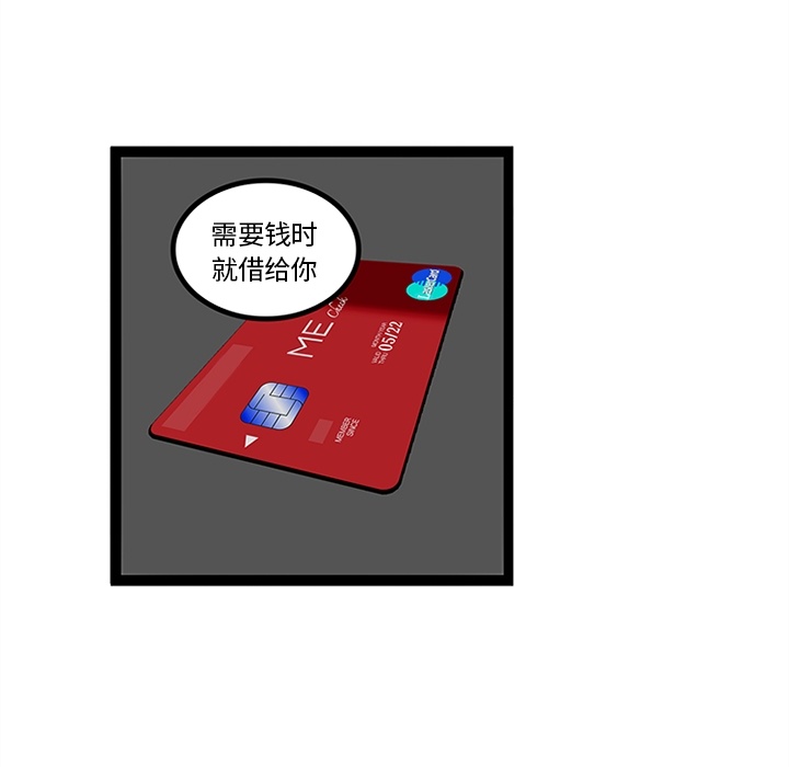 巧手妇产科[抖漫]韩漫全集-巧手妇产科-第 33 章无删减无遮挡章节图片 