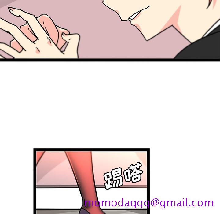 巧手妇产科[抖漫]韩漫全集-巧手妇产科-第 33 章无删减无遮挡章节图片 