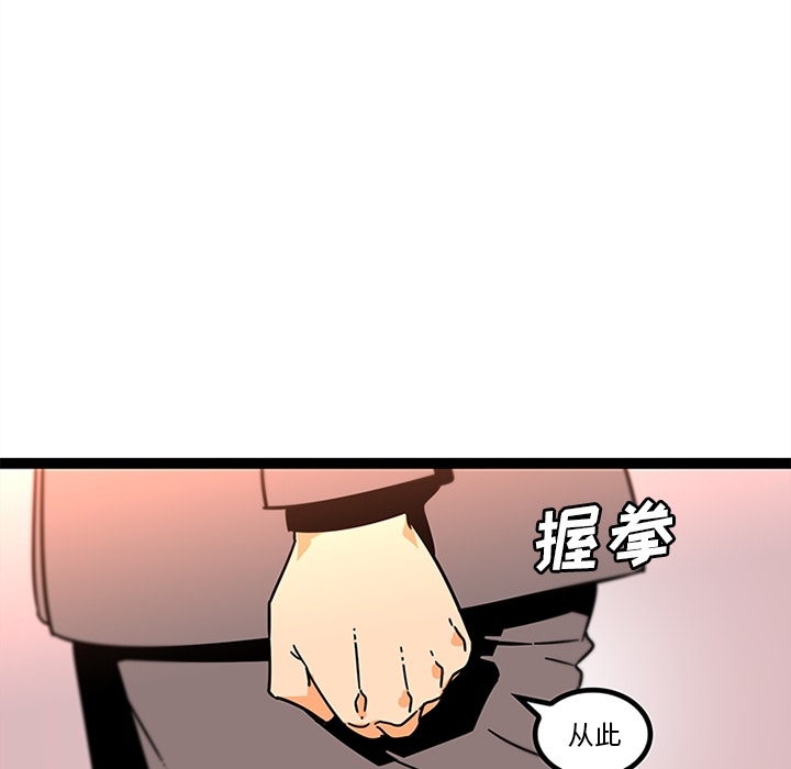 巧手妇产科[抖漫]韩漫全集-巧手妇产科-第 33 章无删减无遮挡章节图片 