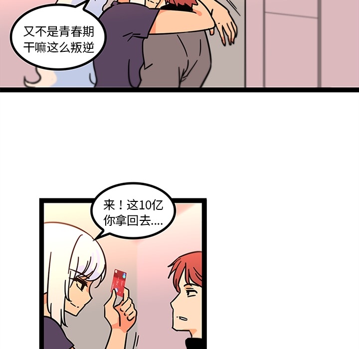 巧手妇产科[抖漫]韩漫全集-巧手妇产科-第 33 章无删减无遮挡章节图片 