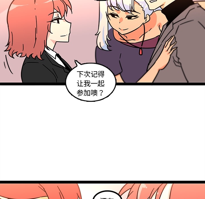 巧手妇产科[抖漫]韩漫全集-巧手妇产科-第 33 章无删减无遮挡章节图片 
