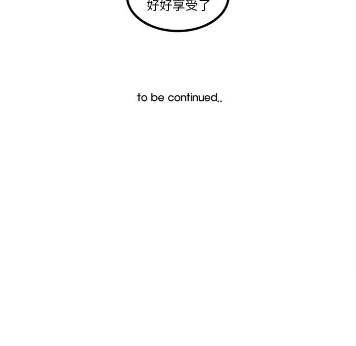 巧手妇产科[抖漫]韩漫全集-巧手妇产科-第 33 章无删减无遮挡章节图片 