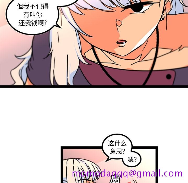 巧手妇产科[抖漫]韩漫全集-巧手妇产科-第 33 章无删减无遮挡章节图片 