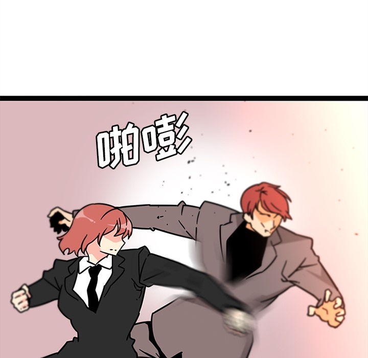 巧手妇产科[抖漫]韩漫全集-巧手妇产科-第 33 章无删减无遮挡章节图片 